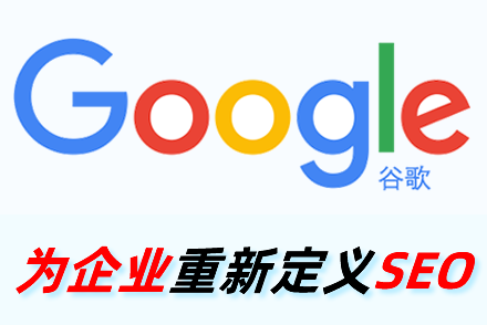 seo排名怎么做
